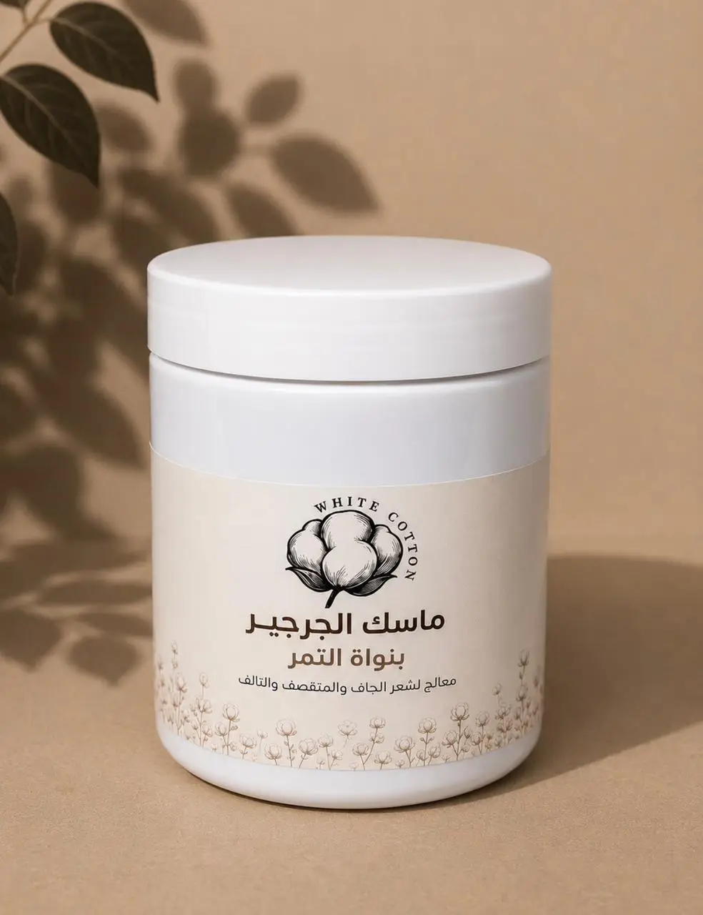 قسم العناية بالشعر