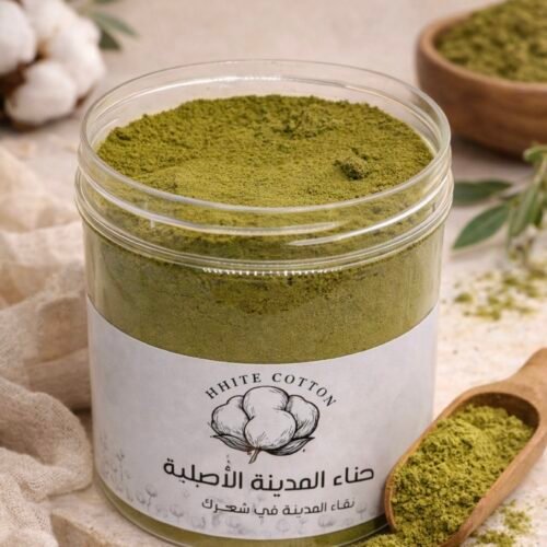 حنا المدينه