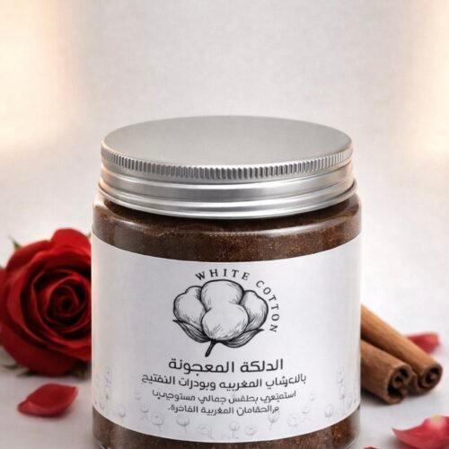 الدلكة المغربيه بالاعشاب المغربيه