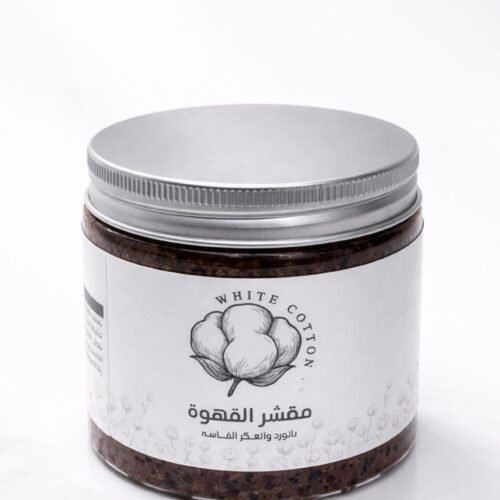 مقشر القهوة بالورد والعكر الفاسي (مقشر جاف)