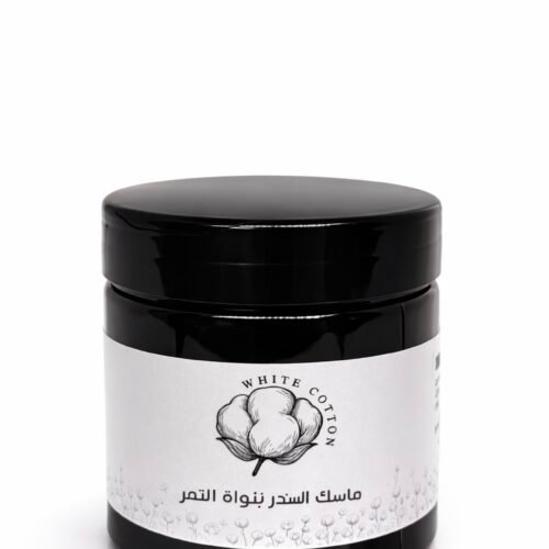 ماسك السدر الكريمي الصغير (بديل البلسم وحمام الكريم)