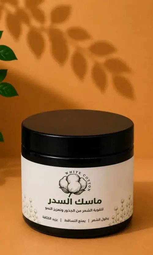ماسك السدر الكريمي