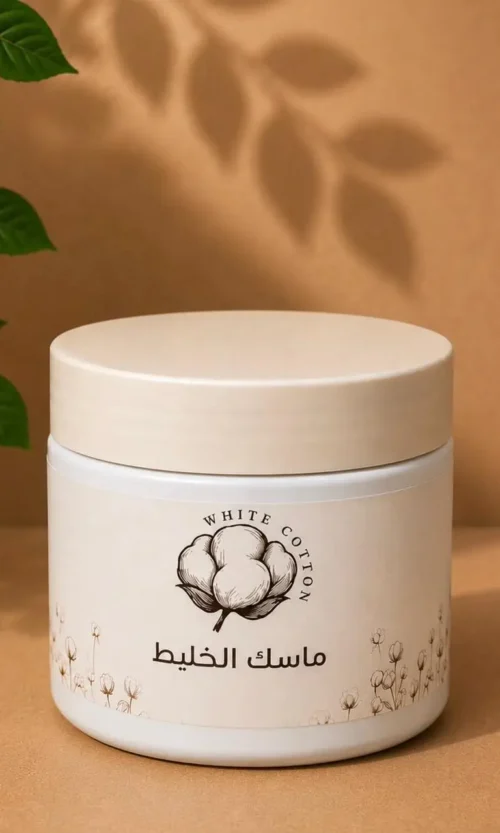 ماسك خليط
