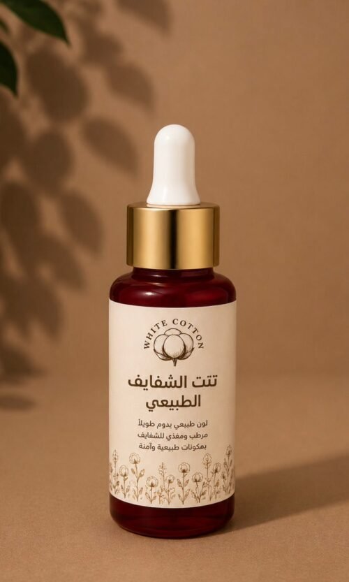 تنت الشفايف بدون مواد ضاره